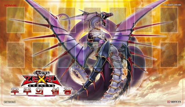 File:Mat-Voucher-Number92HearteartHDragon-KR.png