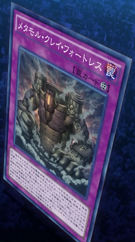 File:Metamorphortress-JP-Anime-MOV3.png