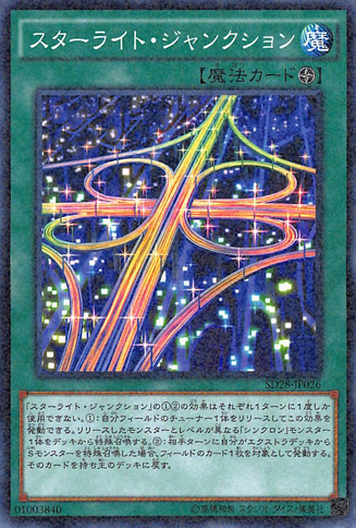 File:StarlightJunktion-SD28-JP-NPR.png