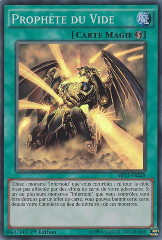 File:VoidSeer-MP15-FR-SR-1E.png