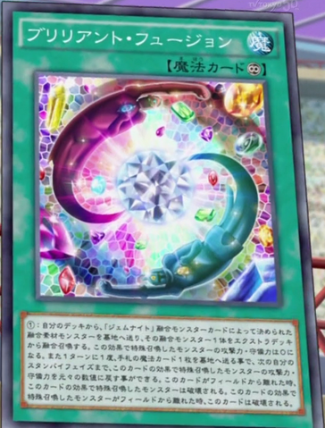 File:BrilliantFusion-JP-Anime-AV.png