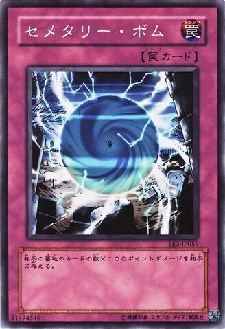 File:CemetaryBomb-EE3-JP-C.jpg