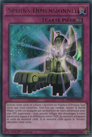 File:DimensionSphinx-MVP1-FR-UR-1E.png