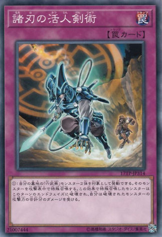 File:DoubleEdgedSwordTechnique-17TP-JP-C.png