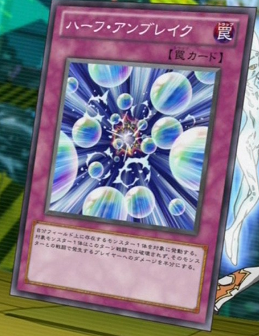 File:HalfUnbreak-JP-Anime-ZX.png