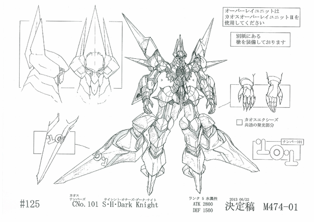 File:NumberC101SilentHonorDARK-JP-Anime-ZX-ConceptArt.png