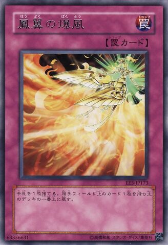 File:PhoenixWingWindBlast-EE3-JP-R.jpg