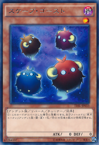 File:Scapeghost-TDIL-JP-R.png