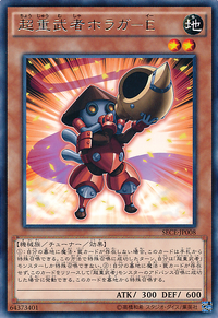 SuperheavySamuraiTrumpeter-SECE-JP-R.png