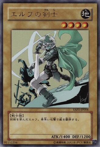 File:CelticGuardian-YAP1-JP-UR.jpg