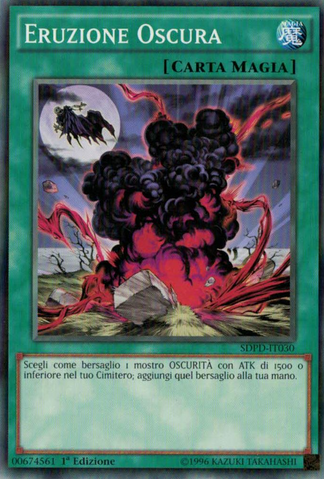 File:DarkEruption-SDPD-IT-C-1E.png