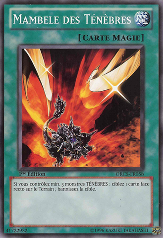 File:DarkMambele-ORCS-FR-C-1E.png