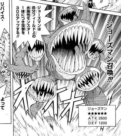 File:Jawsman-JP-Manga-ZX-NC.jpg
