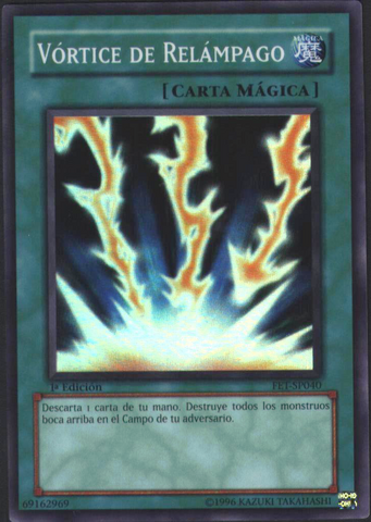 File:LightningVortex-FET-SP-SR-1E.png