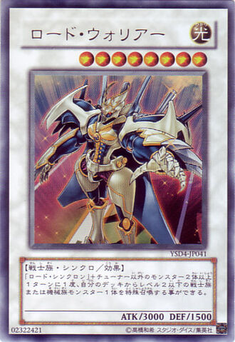 File:RoadWarrior-YSD4-JP-UR.jpg