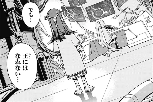 File:Sera interrupts Kaiba.png