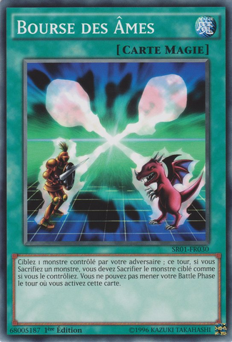 File:SoulExchange-SR01-FR-C-1E.png