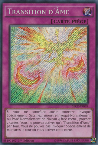 File:SoulTransition-SECE-FR-ScR-1E.png