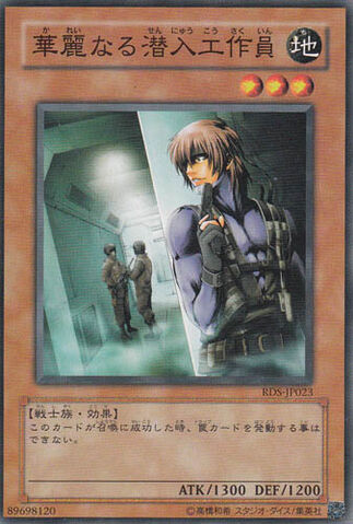 File:TacticalEspionageExpert-RDS-JP-C.jpg
