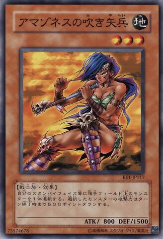 File:AmazonessBlowpiper-EE1-JP-C.jpg