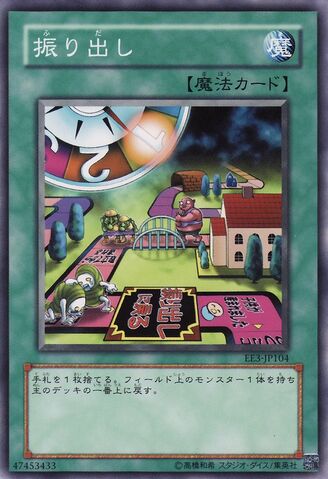 File:BacktoSquareOne-EE3-JP-C.jpg