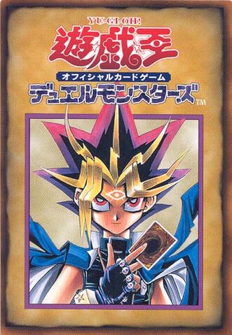 File:DeckConstructionCard1-B03-JP.jpg