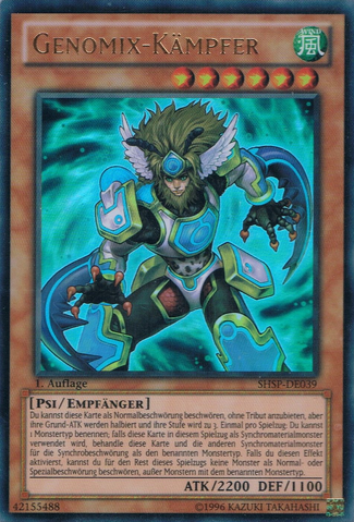 File:GenomixFighter-SHSP-DE-UR-1E.png