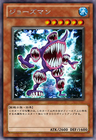 File:Jawsman-JP-Anime-ZX.png