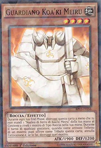 File:KoakiMeiruGuardian-BP03-IT-SHR-1E.png