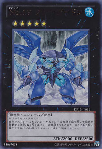 File:Number19Freezadon-DP12-JP-UR.jpg