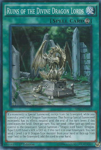 File:RuinsoftheDivineDragonLords-SR02-EN-SR-1E.png