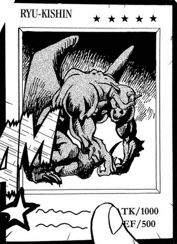 File:RyuKishin-EN-Manga-DM.png