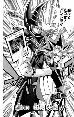 File:YGODDuel102.jpg