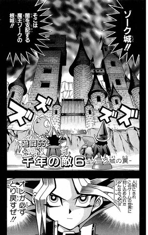 File:YuGiOh!Duel055.jpg