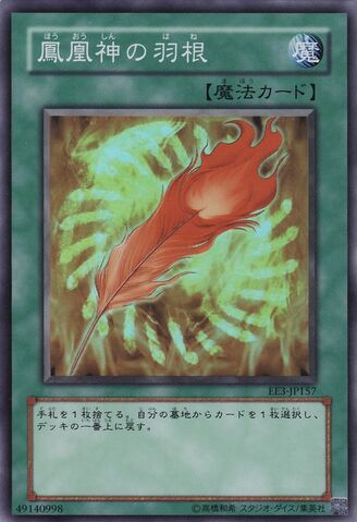 File:AFeatherofthePhoenix-EE3-JP-SR.jpg