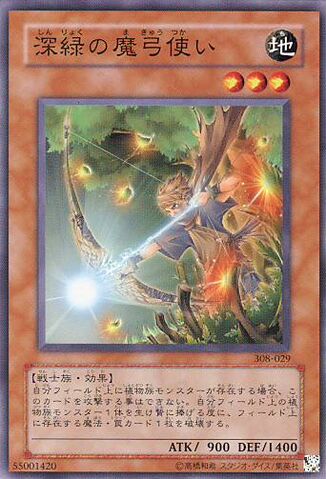 File:ArcaneArcheroftheForest-308-JP-C.jpg