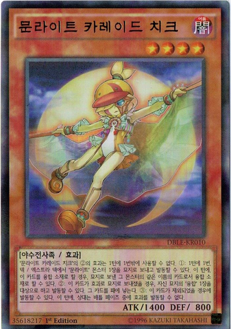 File:LunalightKaleidoChick-DBLE-KR-UPR-1E.png
