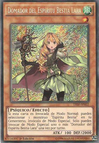 File:RitualBeastTamerLara-THSF-SP-ScR-1E.png