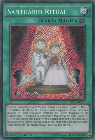 File:RitualSanctuary-DRL3-SP-ScR-1E.png