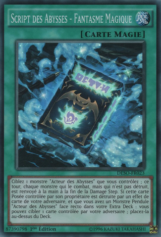 File:AbyssScriptFantasyMagic-DESO-FR-SR-1E.png