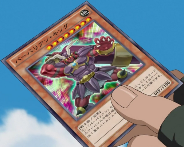 File:BattleguardKing-JP-Anime-AV.png