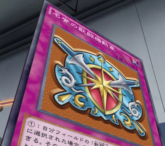 File:BeastborgMedalofHonor-JP-Anime-AV.png