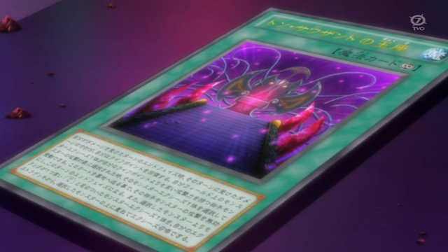 File:DonThousandsThrone-JP-Anime-ZX.png