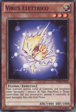 File:ElectricVirus-YSYR-IT-C-1E.png