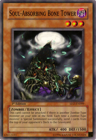 File:SoulAbsorbingBoneTower-SD2-EN-C-1E.png