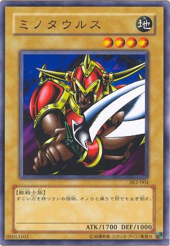 File:BattleOx-SK2-JP-C.jpg