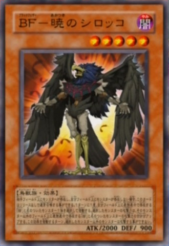 File:BlackwingSiroccotheDawn-JP-Anime-5D.png