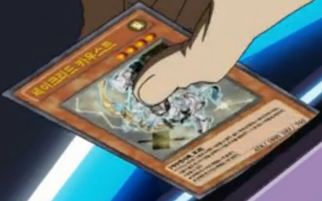 File:ConstellarKaus-KR-Anime-AV.png