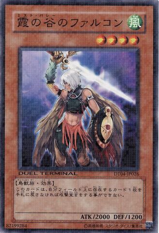File:MistValleyFalcon-DT04-JP-DNPR-DT.jpg