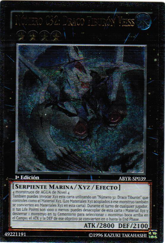 File:NumberC32SharkDrakeVeiss-ABYR-SP-UtR-1E.png